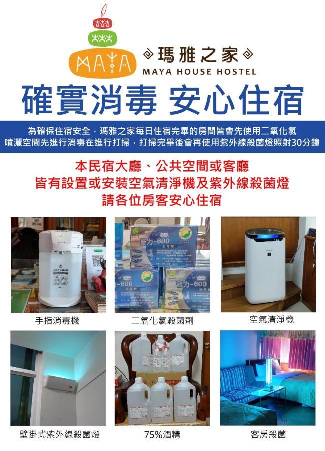 Kenting Maya-House B&B Bagian luar foto